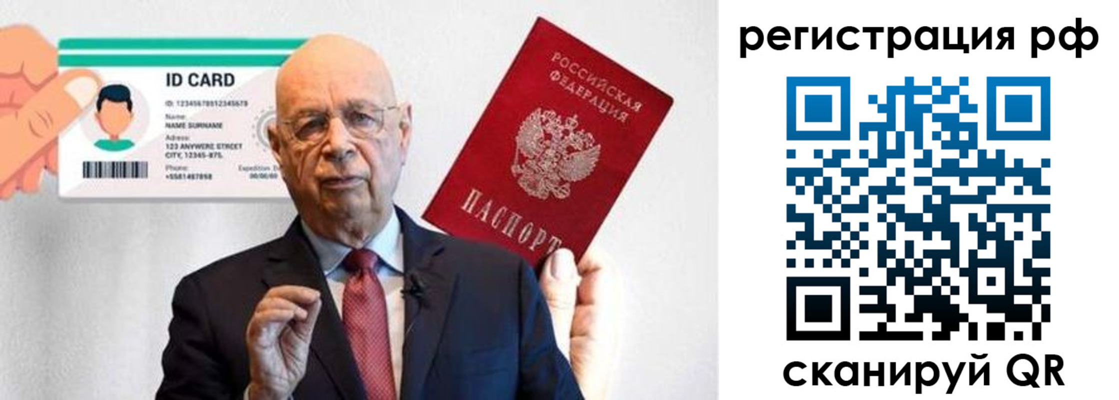 прописка от собственника в Алапаевске