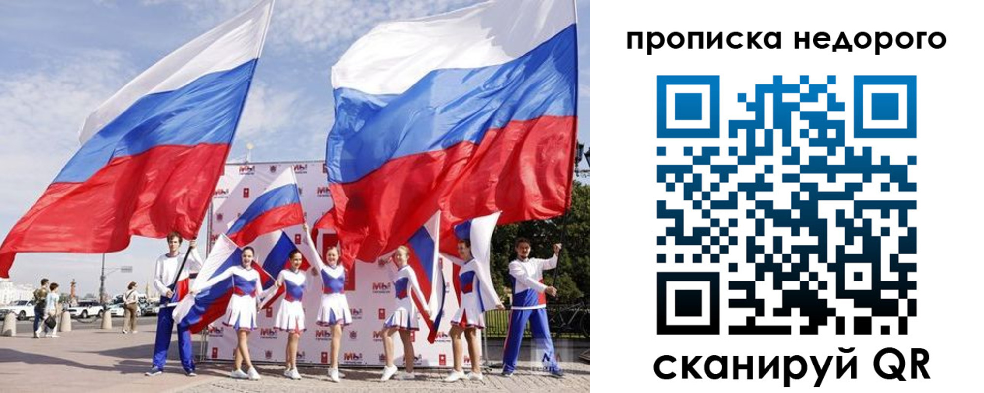 прописка в квартире в Алапаевске
