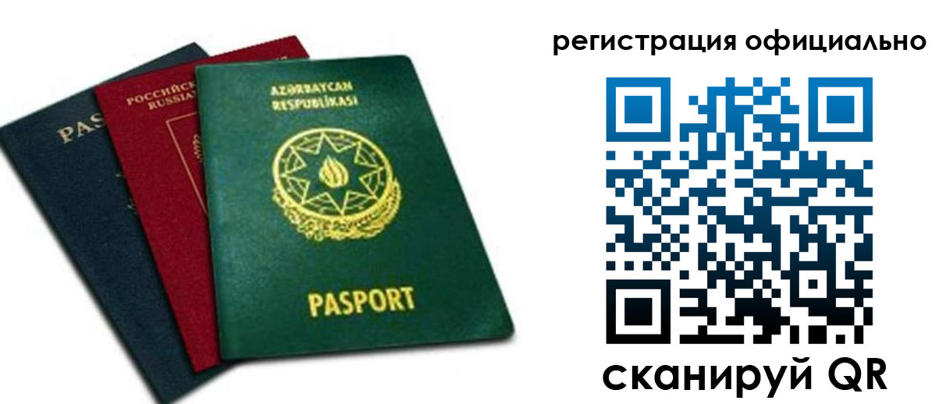 временная регистрация госуслуги в Алапаевске
