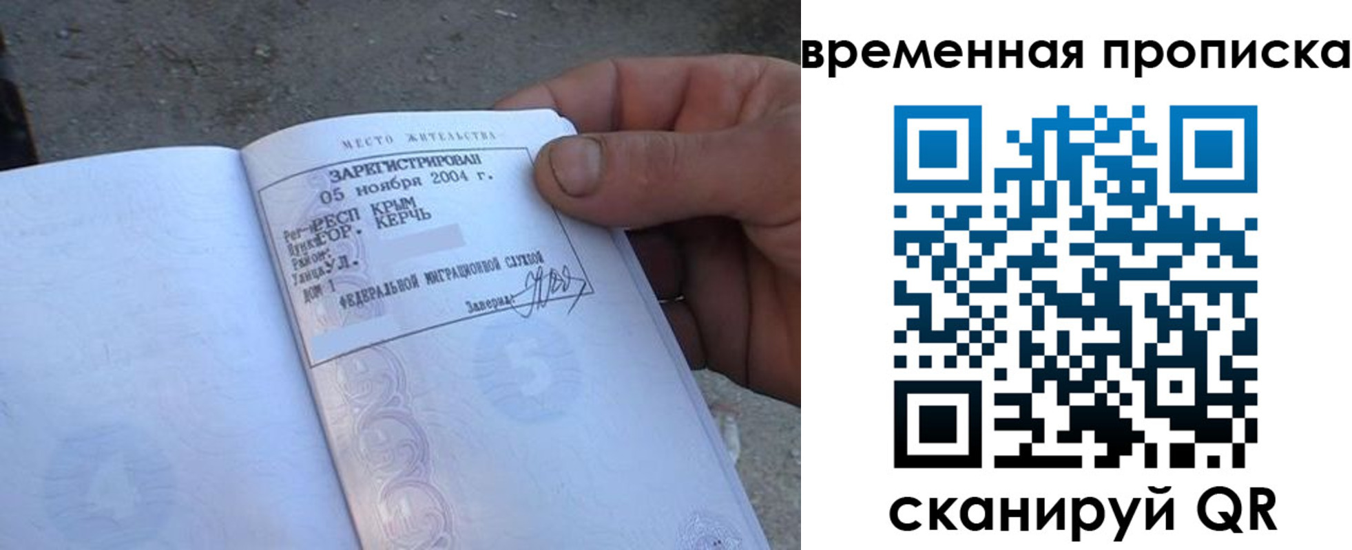 купить прописку в Алапаевске