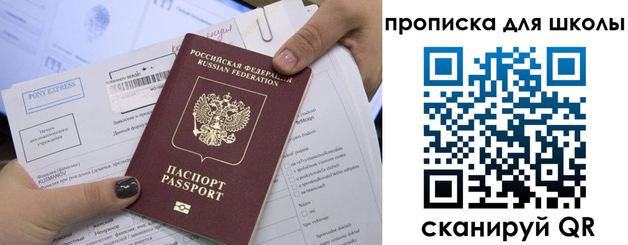 прописка в квартире в Алапаевске