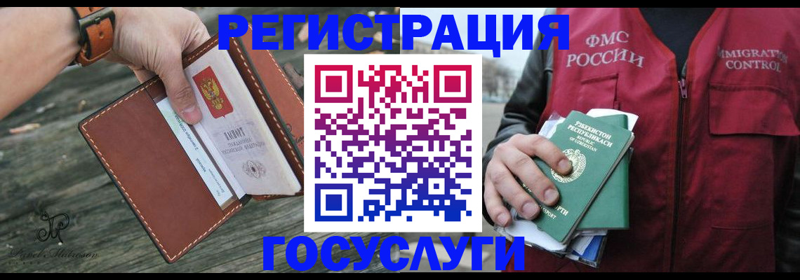 регистрация для школы в Алапаевске
