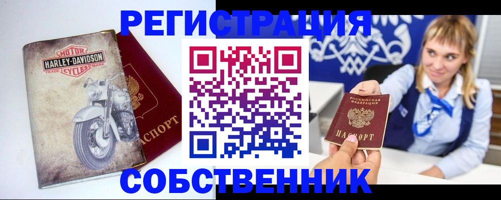 временная регистрация госуслуги в Алапаевске