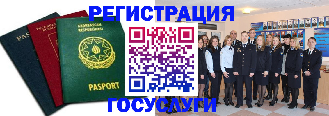 прописка в квартире в Алапаевске